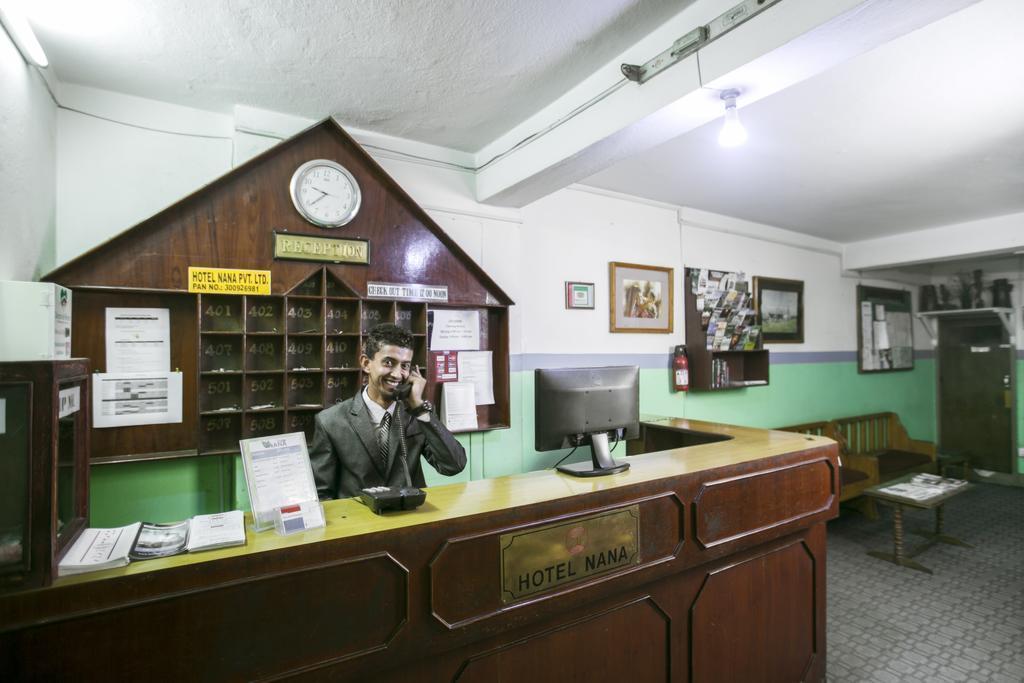 Nana 1* фотосуреті